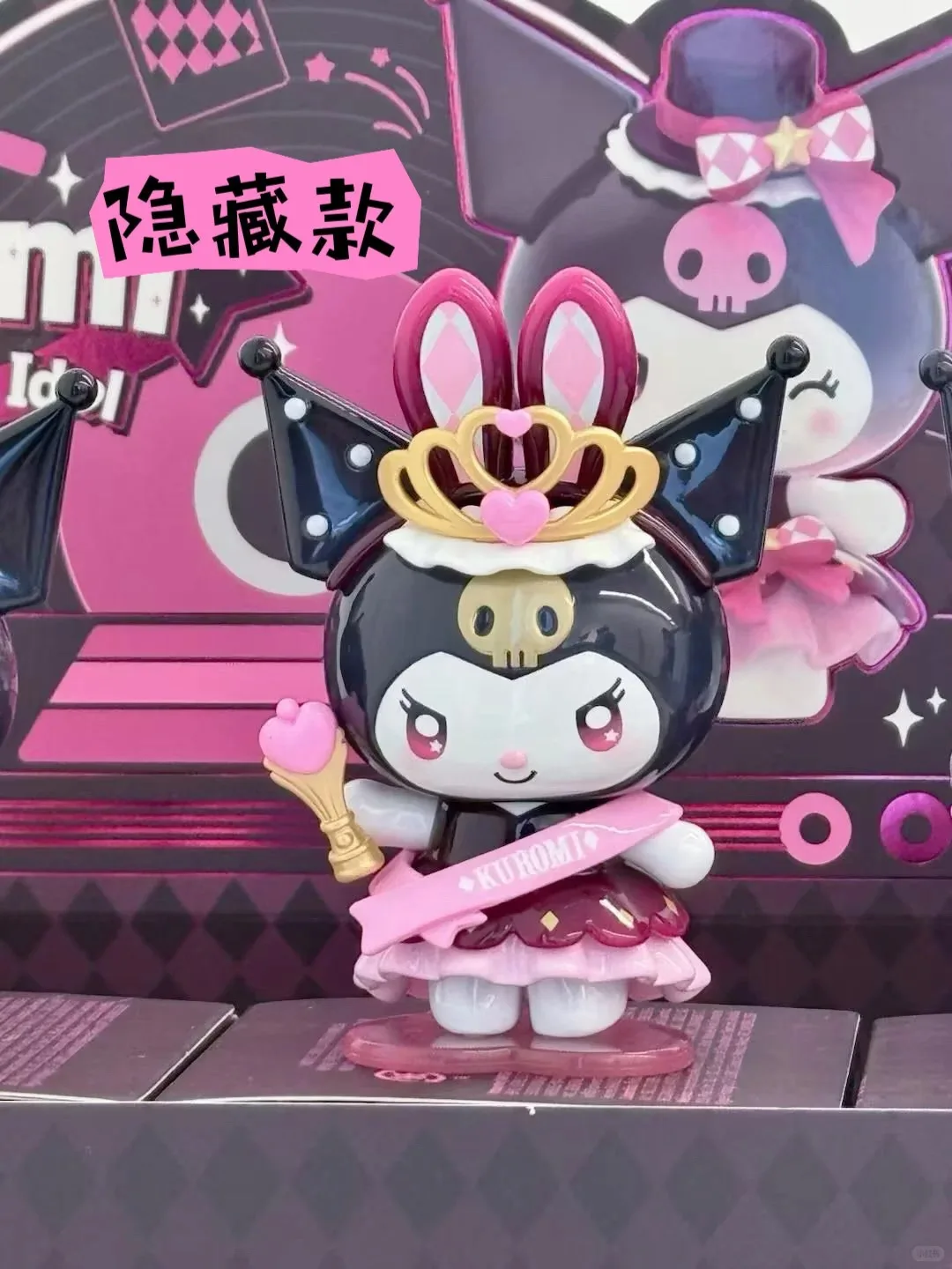 S4a5bed3b0353462095d87f3d5de35447Z - Kuromi UK Shop