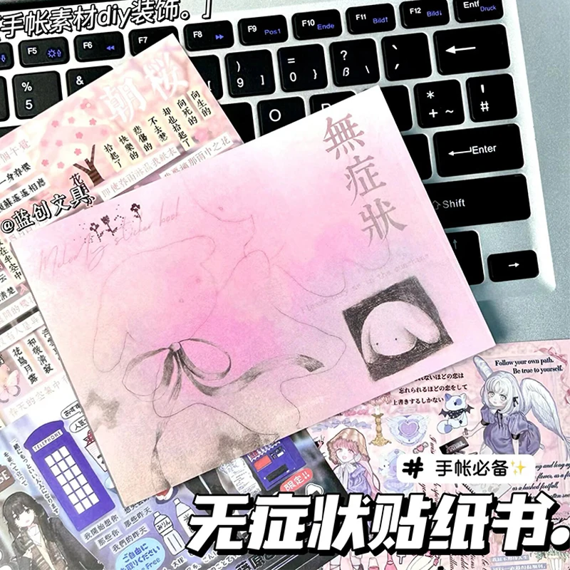 귀여운 일본 레트로 잡지 컷 필름 스티커 북 재료 애니메이션 캐릭터 귀여운 스티커 북 DIY 장식 콜라주 선물