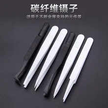 

Anti-static black carbon fiber tweezers tool plastic tweezers suitable for mobile phone electronic components repair