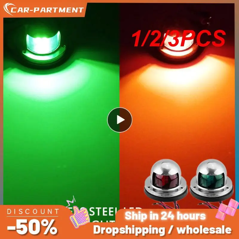 

1/2/3 шт., навигационная лампа