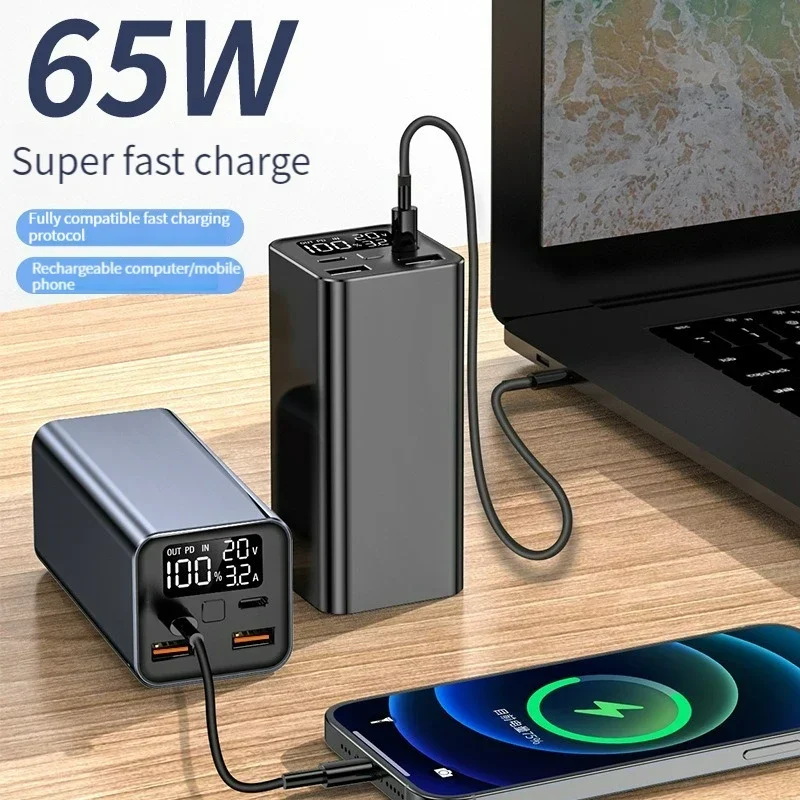 

Large capacity power bank 200000mAh mobile power supply 65W fast charging mobile phone laptop outdoor mobile power supply