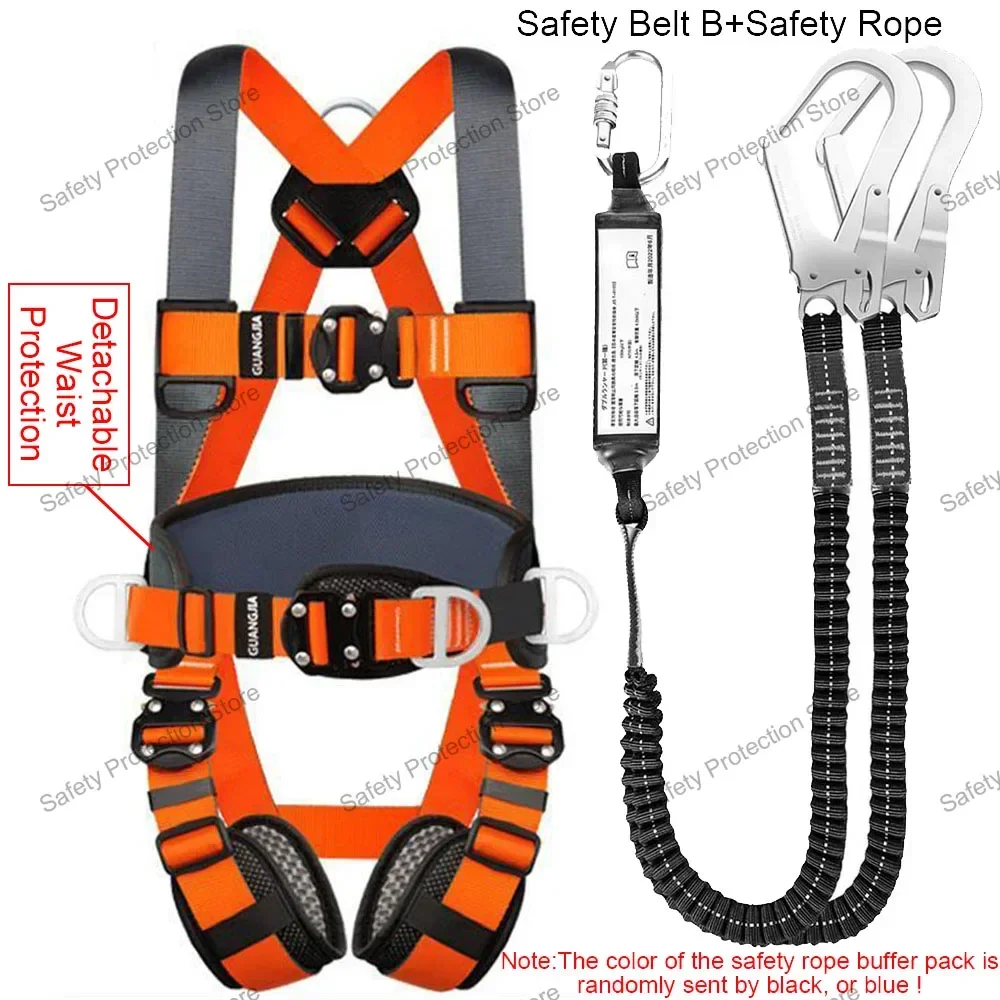 Harness C Set