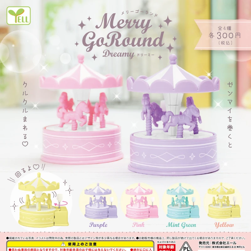 

Original Yell Genuine Capsule Toys Cute Kawaii Merry Go Round Dreamy Carousel Gashapon Figures Rotatable Miniature Models Gift