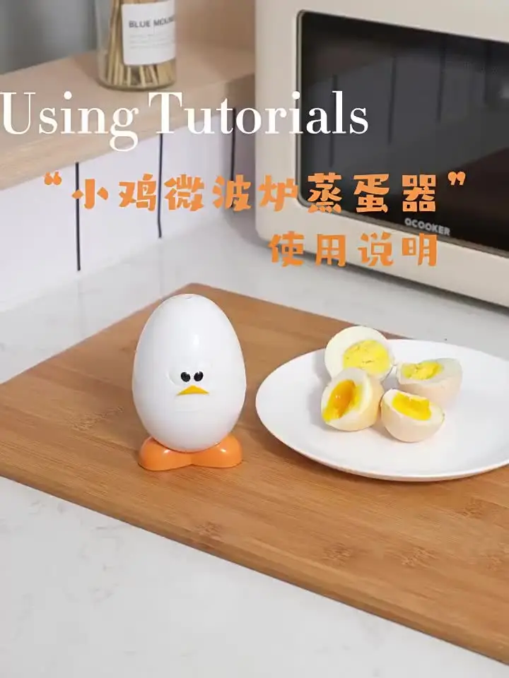 joie 電子レンジ卵ボイラー eggy 電子レンジ卵密猟者調理器蒸し器