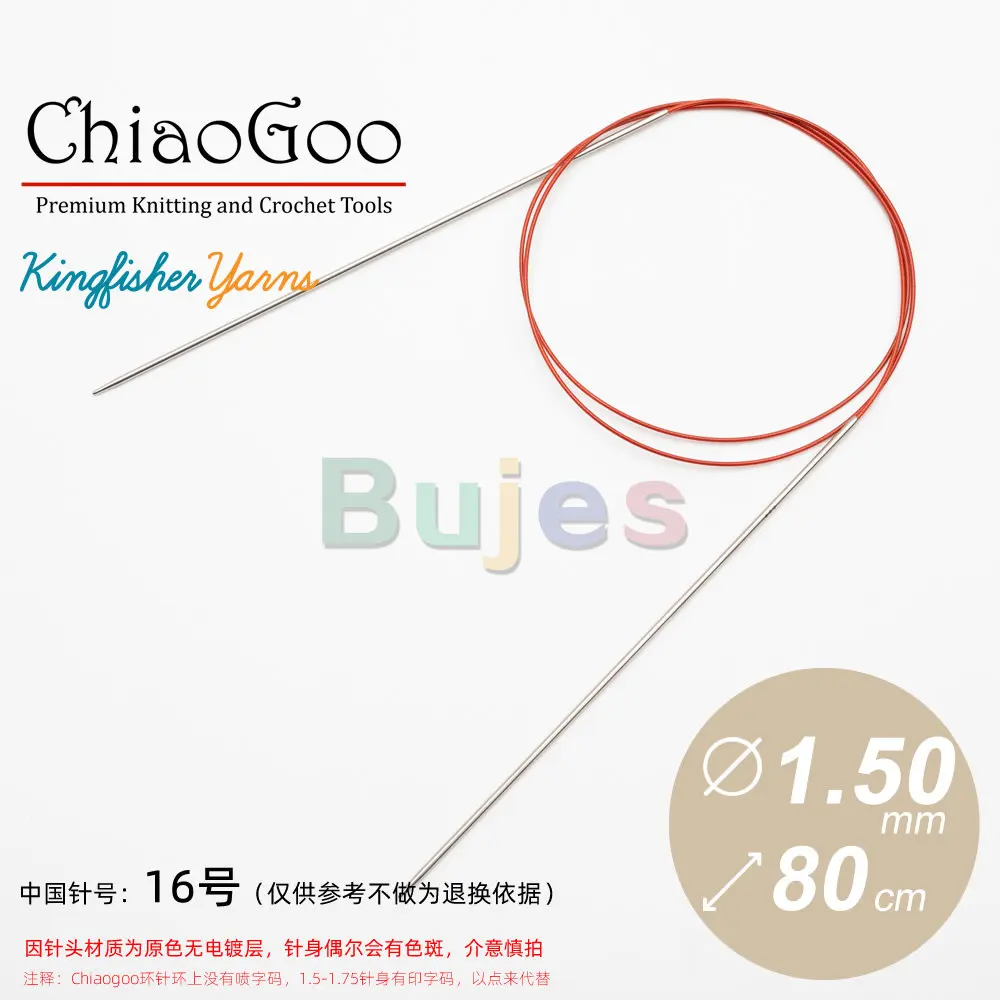 Agujas De Tejer Circulares ChiaoGoo De Acero Inoxidable, Rojas, Regulares, De 9 Pulgadas (tallas 000-8 De EE. UU.) - España