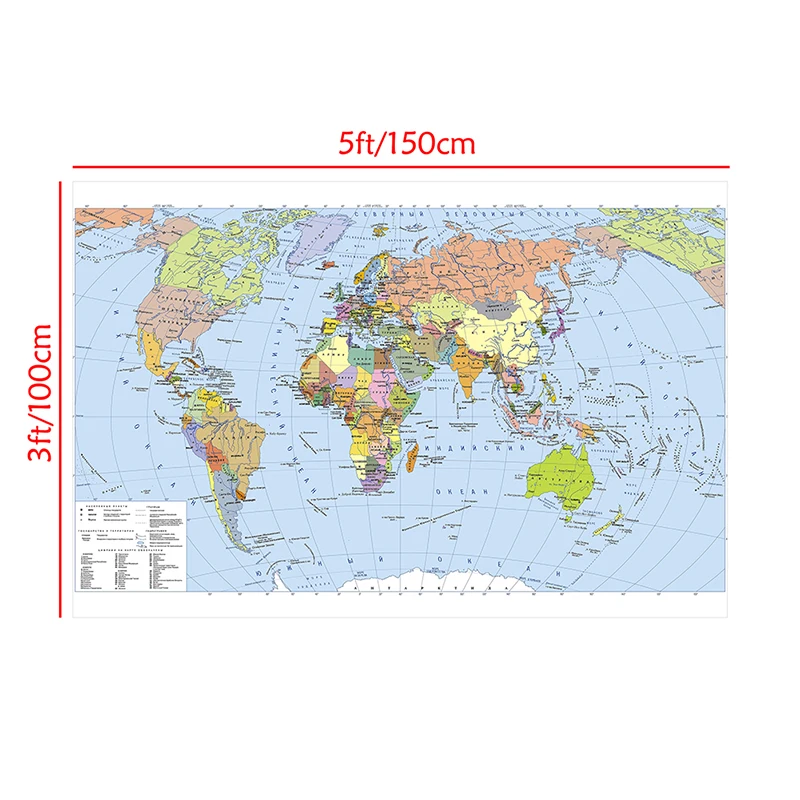 Рисунок 3 - 150*100 см, русская политическая карта мира с деталями