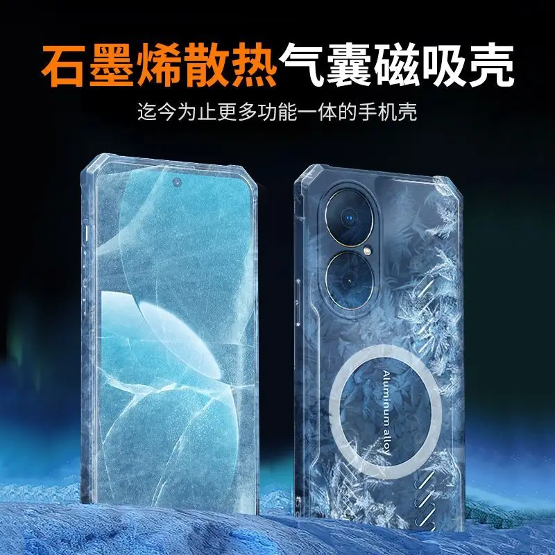 Stylish Graphite Gaming Heat Dissipation Magnetic TPU Skin-friendly Anti-fall Phone Case