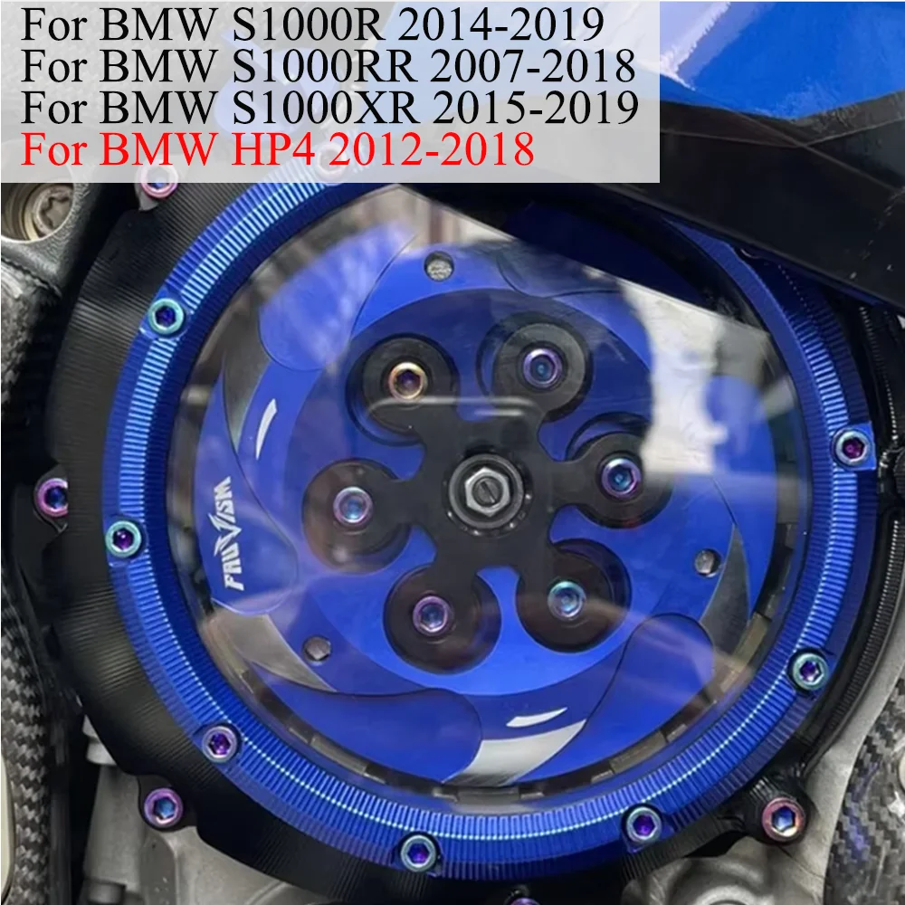 S1000 S 1000 R RR XR クリアクラッチカバースプリングリテーナー