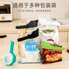 Seal Clip Food Preservation Seal Clips Tea Moisture-proof Plastic Bag Snack Bag Storage 2