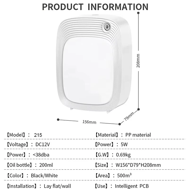 500m³ Aroma Diffuser Wifi Smart Home Fragrance Hotel Air Freshener Auto Flavoring Timing Room Aromatizer Essential Oil Diffuser 5