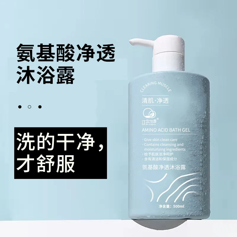 

Sea Salt Shampoo Oil Control and Dandruff Student Fragrance Long Lasting Shower Gel Conditioner Set Smooth and Fluffy