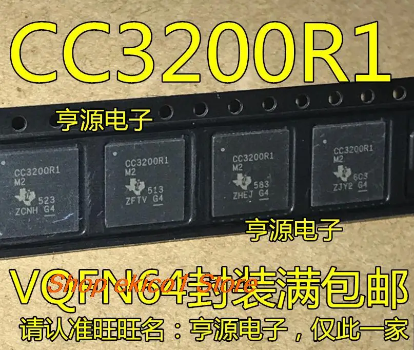 

Original stock CC3200R1M2RGCR CC3200R1 CC3200R1M2 wifi