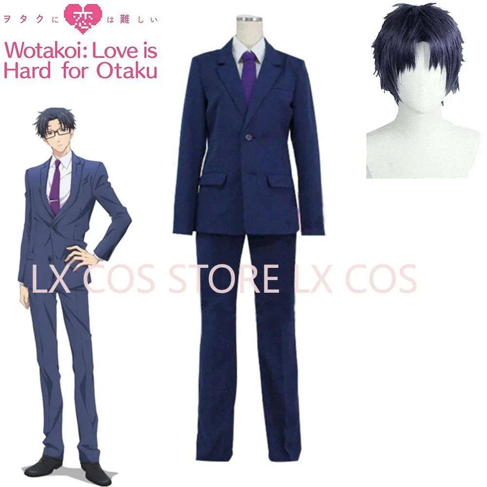 Wotaku ni Koi ha Muzukashii Nifuji хиротака Косплей Wotakoi: Love is Hard for Otaku костюм аниме одежда