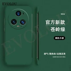 Magic Frameless Slim Skin Matte Shockproof Cover Case - Hard Protection, Sleek Design for Magic4 Ultimate (Dark green)