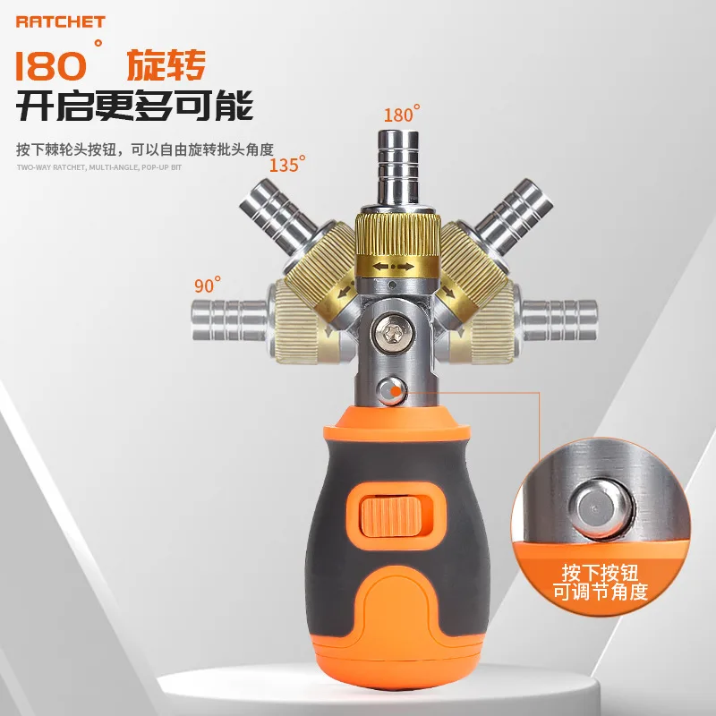 8 in 1 Mini Ratchet Screwdriver Precision Multi Tools Magnetic S2 Bits Household Multi-purpose Pocket Portable Screw Driver Set