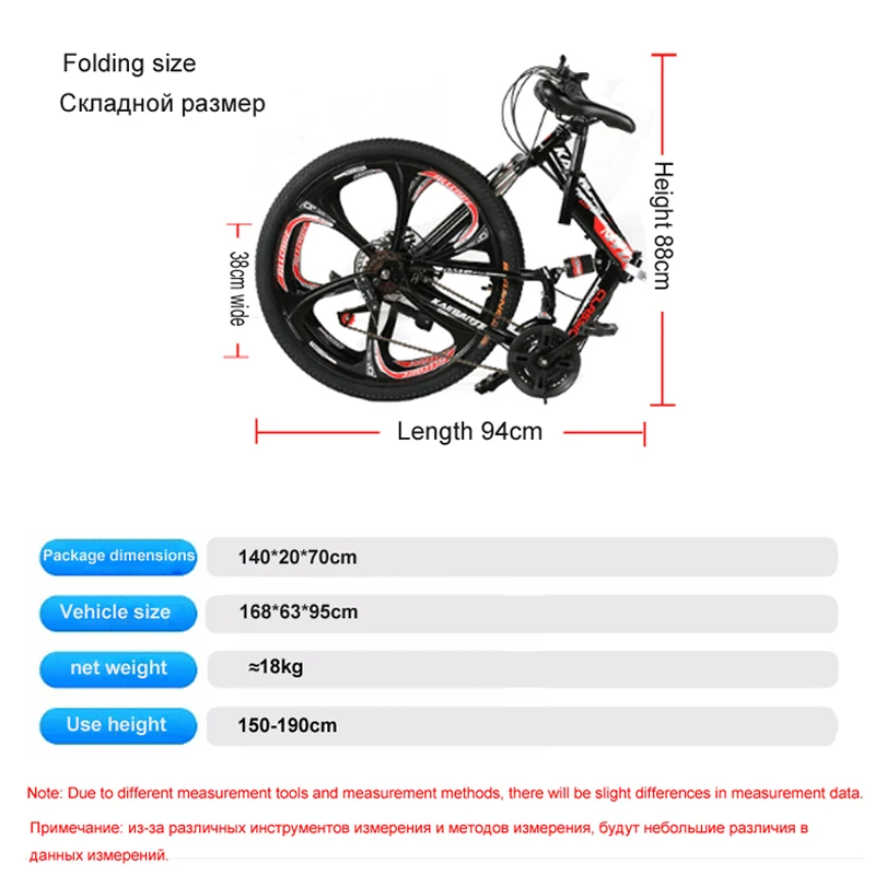 21/24/27/30 Speed ​​Folding Mountain Bike 24 and 26-inch Adult