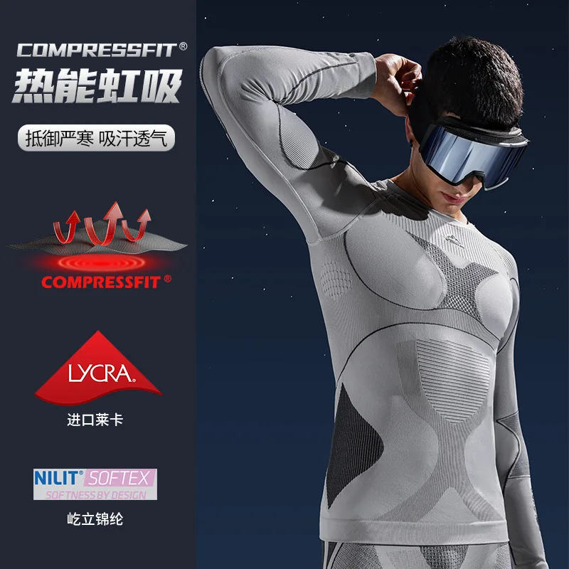 Рисунок 3 - Уличный спортивный лыжный костюм