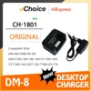 Baofeng DR-1801 Battery Charger Original DM-8 Li-ion Battery Car Charger For DM-1801UV DMR Walkie Talkie DM-860 TYT DM-760 GD-77 1