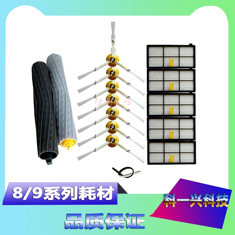 

IRobot 805 860 880 890 960 980 Sweeper Accessories Rolling Brush Glue Filter Screen Side