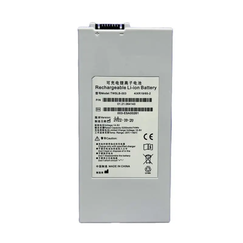 OEM #:2606229 Drager Vista 120 Аккумулятор для монитора пациента