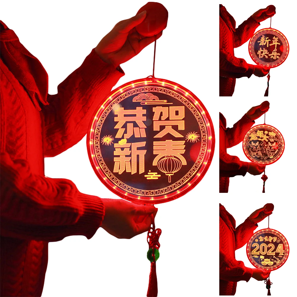 Рисунок 5 - Китайский новогодний фонарь