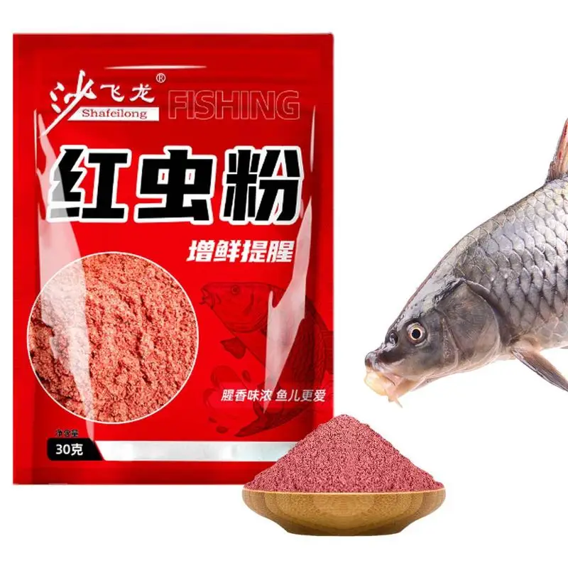 Concentrated Fish Attractant Powder Red Worm fish Bait for Freshwater Saltwater Fishing Trout Crappie Bass fish bait additive fish attractant powder
