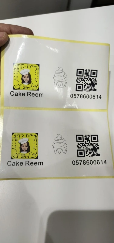 50-100PCS Custom Rectangular Logo Stickers – White Paper Material Personalized Labels f... - SKU CRLS1903 - UGI Packaging