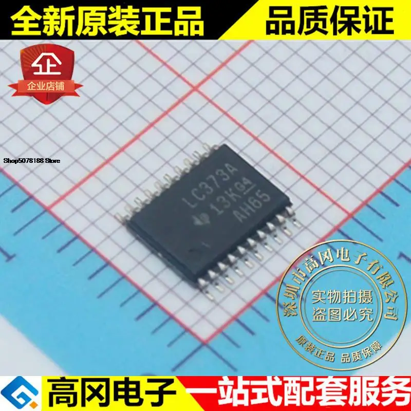 

5 шт. SN74LVC373APWR LC373A TSSOP20 TI