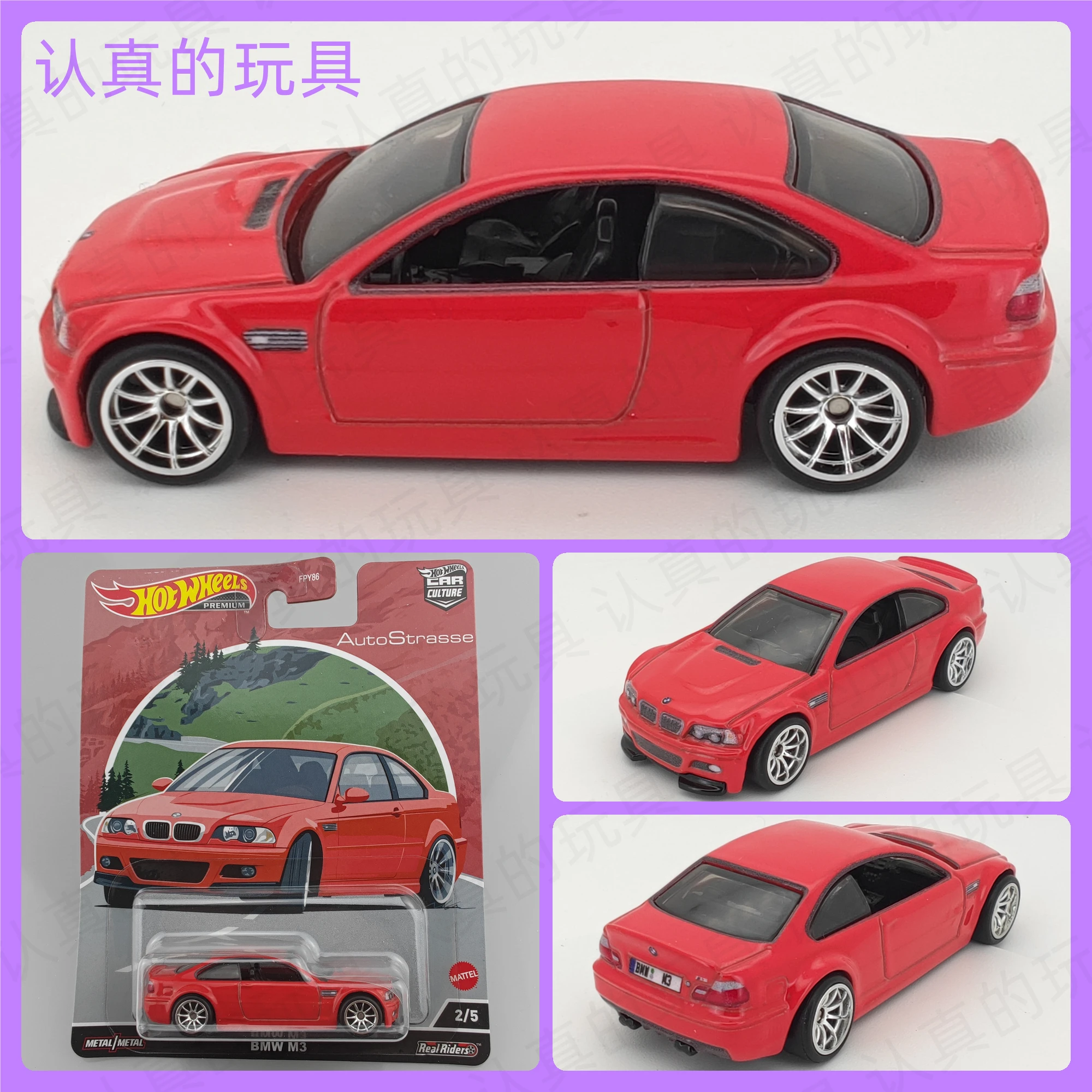 HOT WHEELS 1:64 FPY86 BMW M3 Collection of die cast alloy model ornaments -  AliExpress