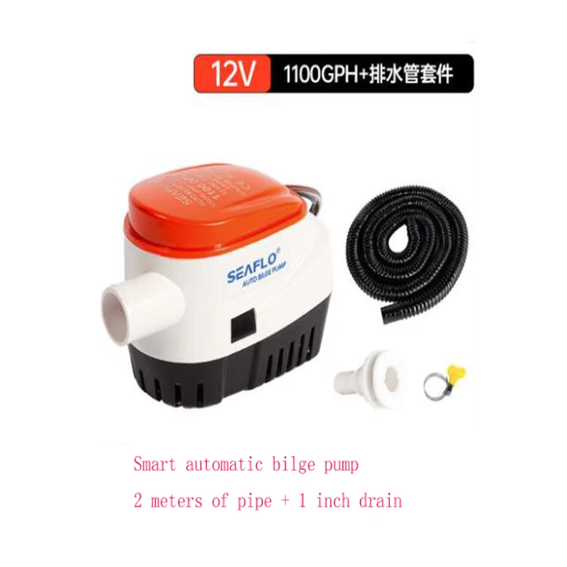 

Automatic Bilge Pump Drain Pump Submersible Pump DC Yachting Speedboat Marine Accessories Automatic Pumping Pump
