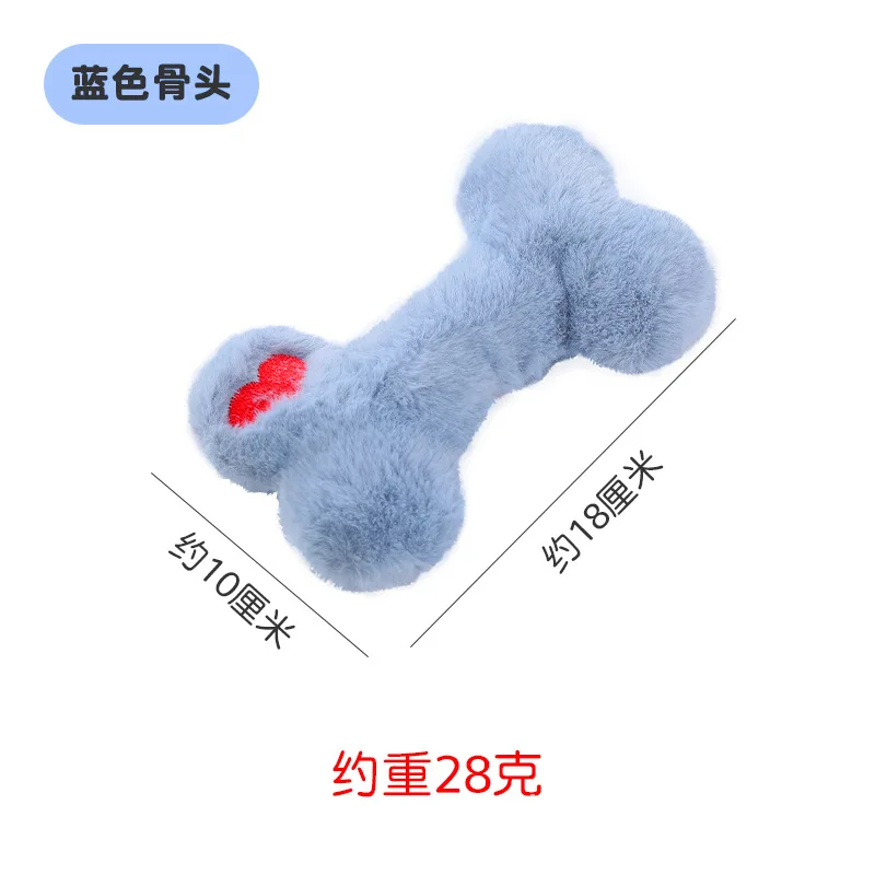 Cute love bone plush vocal dog toys containing bb called grinding teeth bite resistant interactive play pet supplies