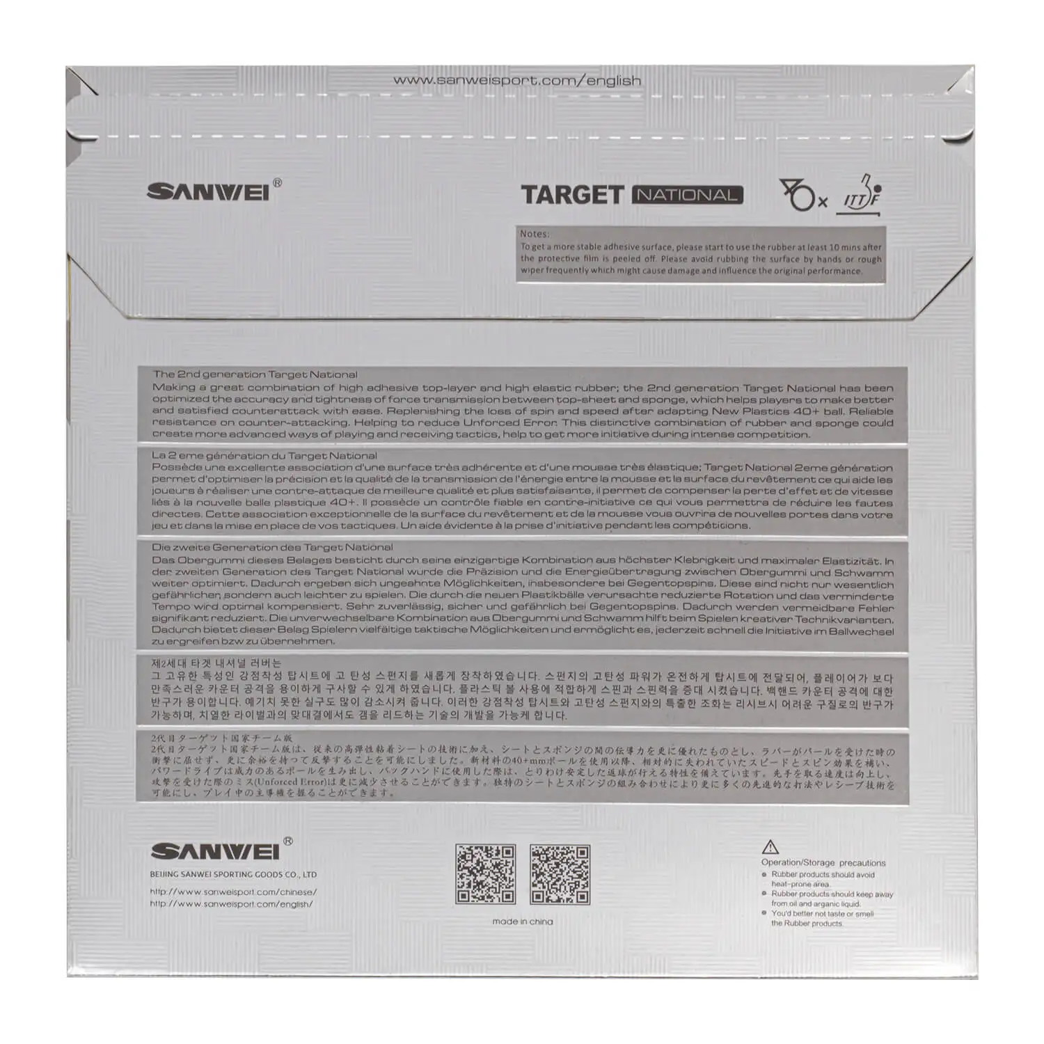 SANWEI Target National Table Tennis Rubber