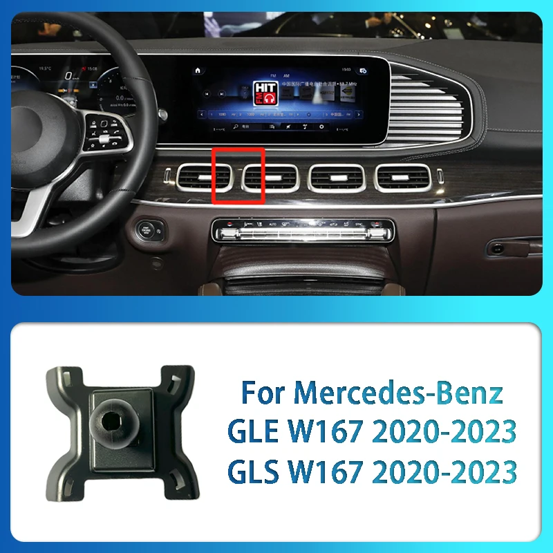 메르세데스 벤츠 E S 클래스 CLS GLE GLS E 쿠페 W166 W167 W212 W213 W221 W222 W223 CLS 용 특수 휴대 전화 홀더 브래킷베이스