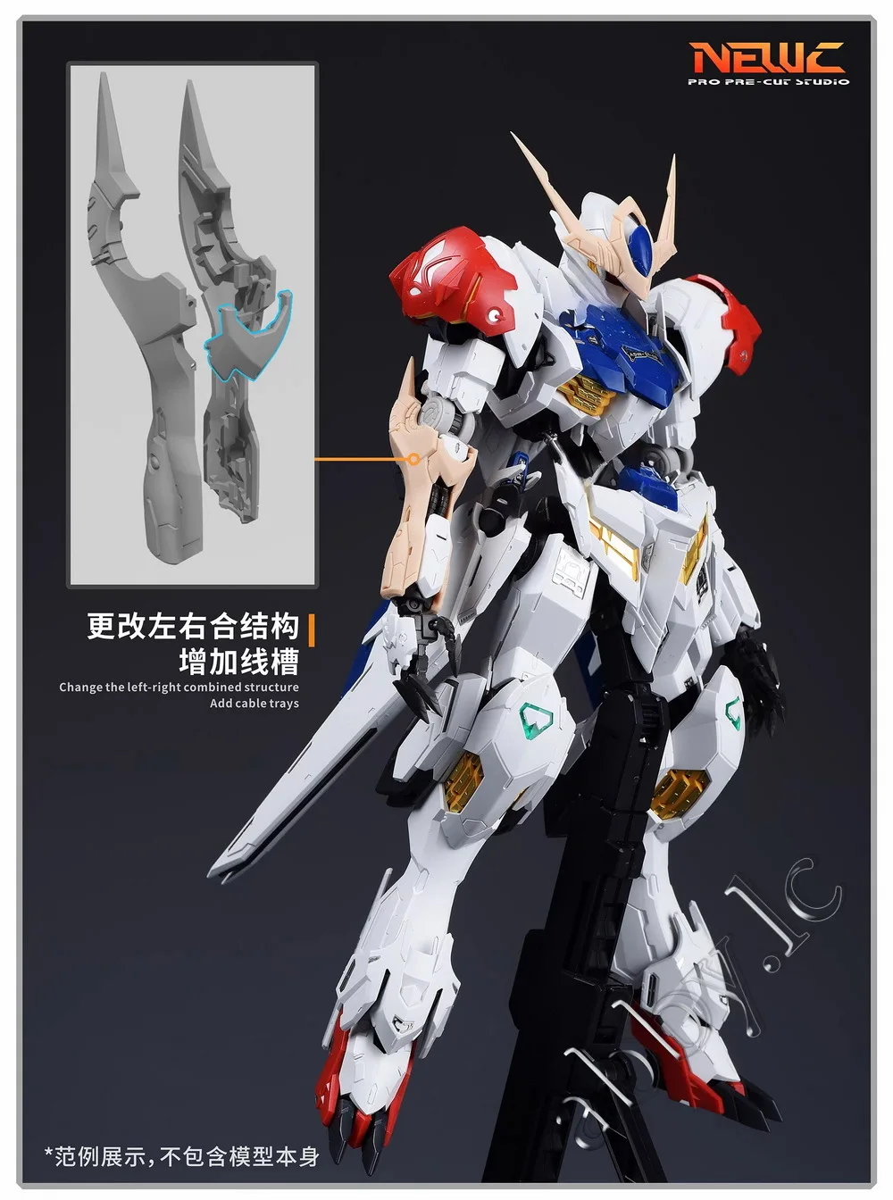 MG 1/100 바르바토스 루푸스 레진 안테나 전완 보호대 디테일업 파츠 21mm 미카즈키 아구스 파일럿 피규어 ASW-G-08 마스터 그레이드