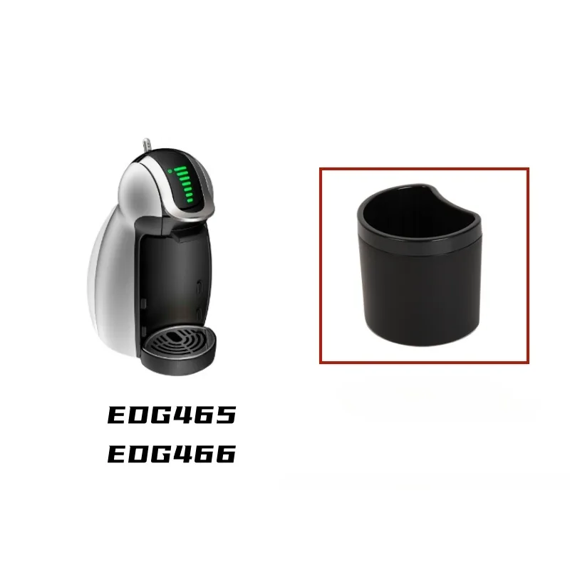 

Для Dolce Gusto EDG465 EDG466 капсульные аксессуары для кофемашины коробка для кофейных зерен с контейнером для кофейных зерен