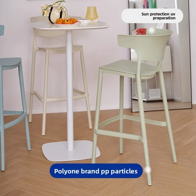 Bar Stool Chair High Backrest Counter Seat Modern Minimalist Home Island Tall Luxury Stylish Comfortable Leisure Furniture