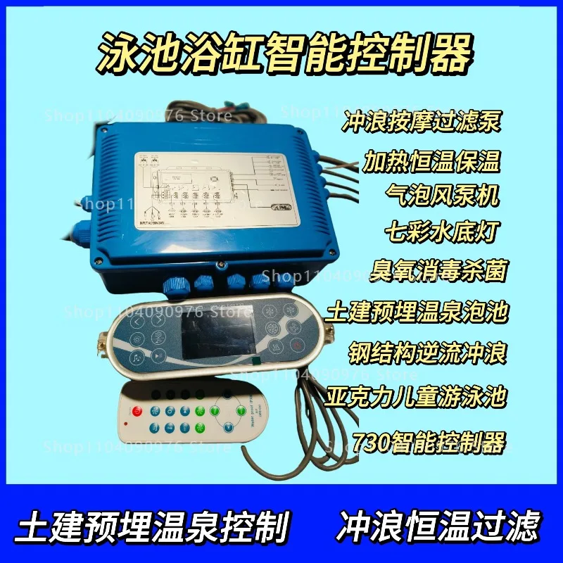 Swimming Pool Bathtub Surfing Thermostatic Massage Filtration Circulation Intell