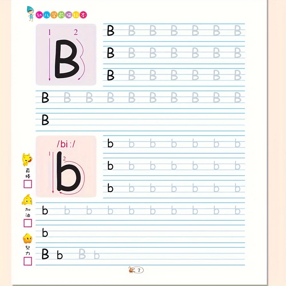 ABC Tracing Workbook Set 3