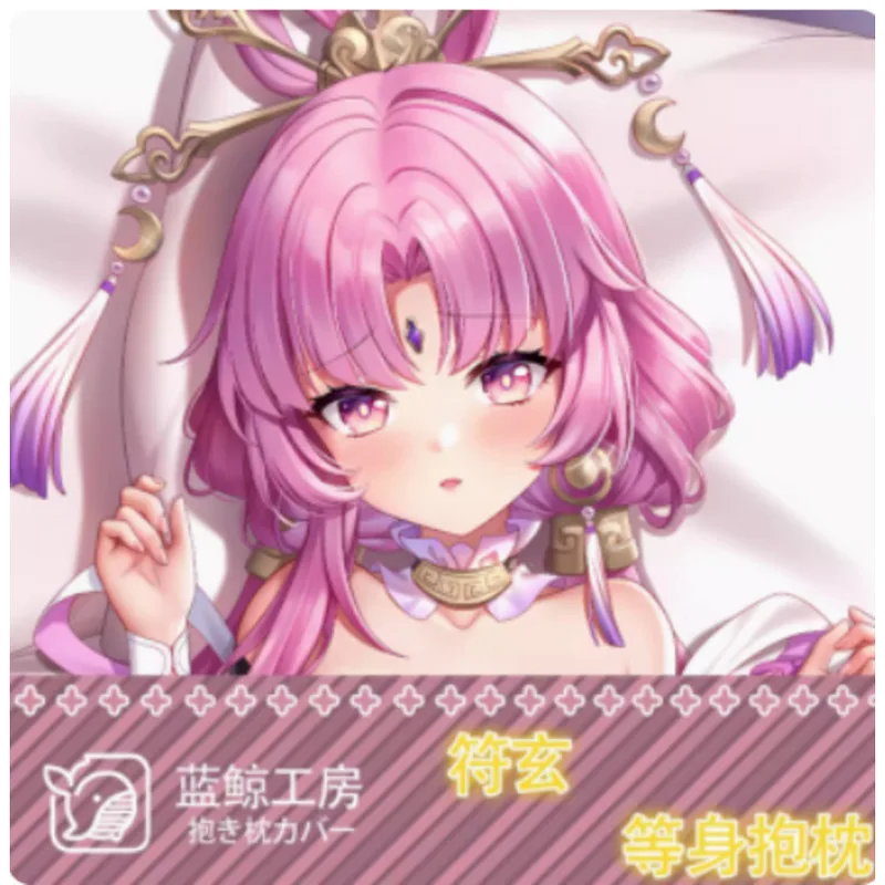 

Japanese Anime Honkai: Star Rail Fu Xuan Sexy Dakimakura Hing Body Pillow Case Cover Pillowcase Cushion Bedding Gifts LJ