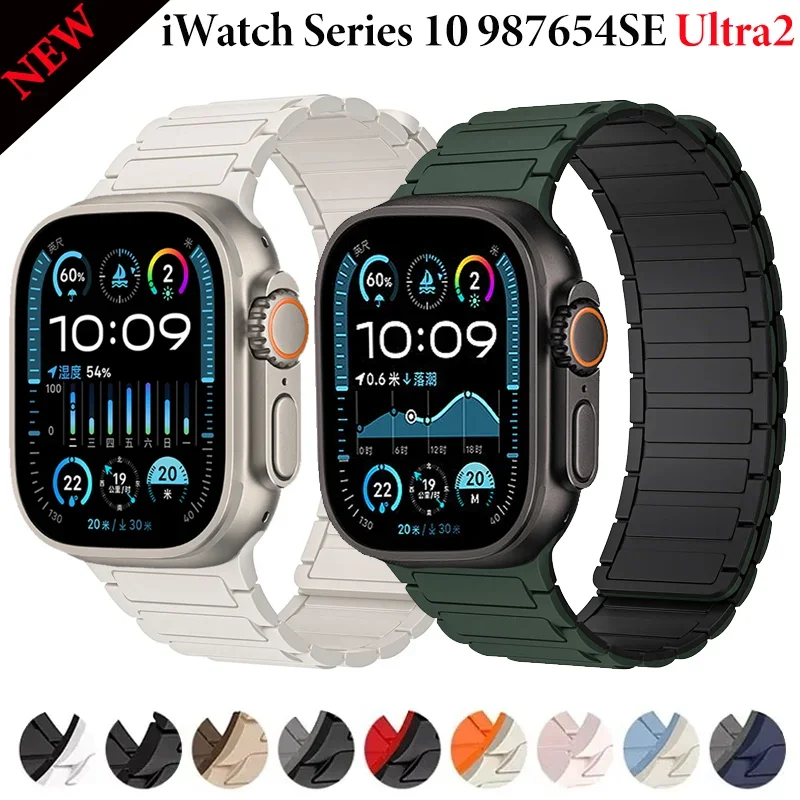 Magnetic Loop Silicone Strap