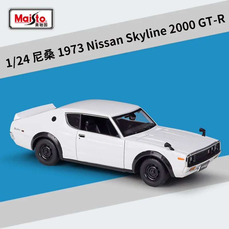 Maisto 1:24 Nissan 1973Skyline 2000 GT-R sports car simulation alloy car model toy simulation 1 2000 aviation ship with sound and light pull back alloy ship model ornaments alloy hull plastic bottom