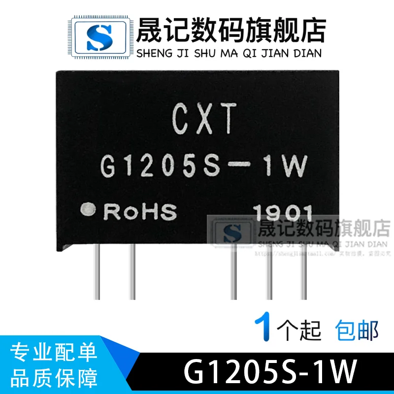 

Free shipping A1515S-1W G1205S-1W G1205S-2W G2405S-1W G2405S-2W 10PCS