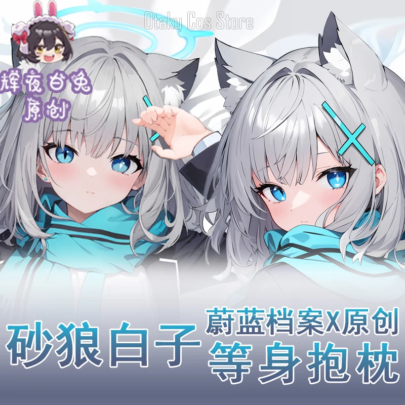 

Аниме Синий архив sunaосоками широко Сексуальная дакимакура 2 способа движущийся корпус искусственная кожа японская Обложка Постельное белье подарки HY