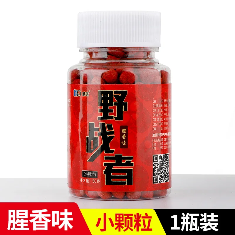 Wild Fishing Carp Crucian Bait General Pellet Bait Small Medicine Fishing Black Pit Fishing Grass Carp Tilapia Bait