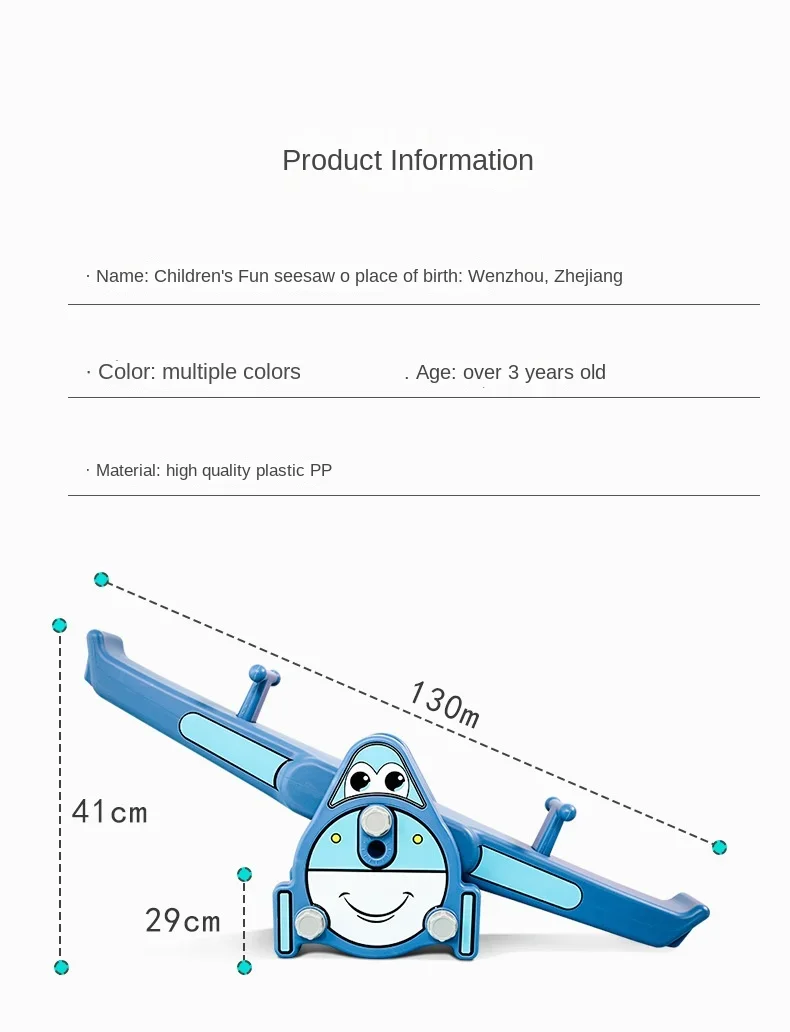 Children Double Rocker Seesaw Indoor Outdoor Toys Plane Seesaw