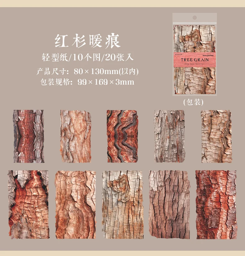Journal GO 20 Stück Baummustermarkierungen Vintage Holzstruktur Landschaft Collage Scrapbooking Material Papier Kreatives Journal Asset – Detail 18