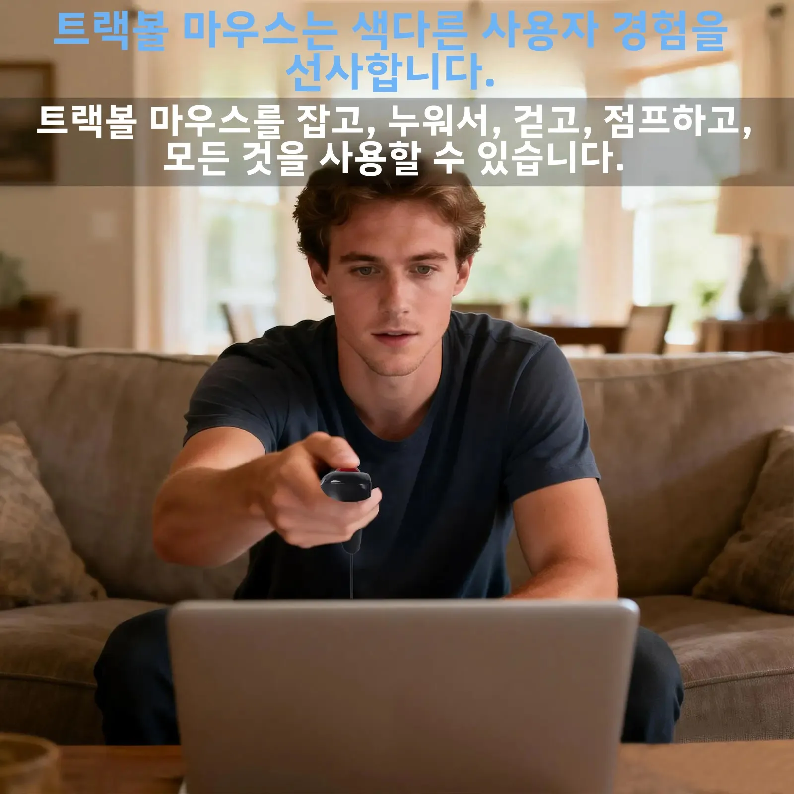 무선/유선 트랙볼 마우스 인체공학적 무소음 작동 왼손/오른손용 USB 광학 마우스 PC 노트북 태블릿 사무용 디자인 작업용