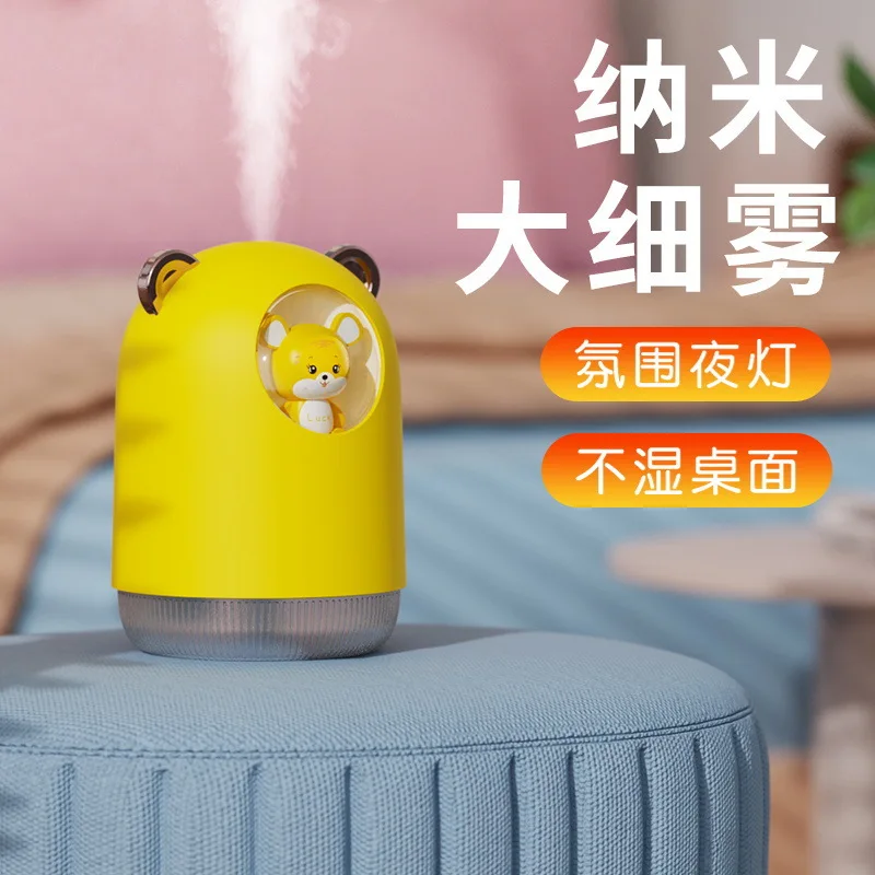 

Gift Year Of The Tiger Home Fog Volume Water Replenishing Spray USB Bedroom Atmosphere Light Cute Pet Humidifier