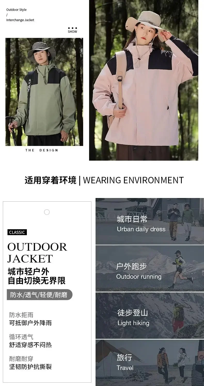 Description Picture 3 of itemOutdoor Windproof Waterproof Windbreaker Long Sleeve Coat Hooded Jackets Couple Outerwear Zipper Tops Korean Hiking Jacket New