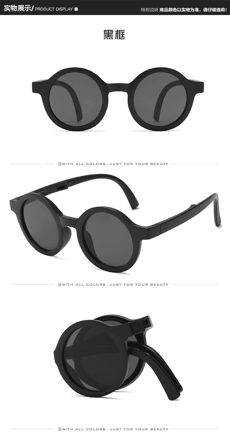 Classic Ins Folding Sunglasses Children Brand Designer Pink Round Frame Sun Glasses Girls Boys Lentes UV400 GAFAS Sol_voghion.com